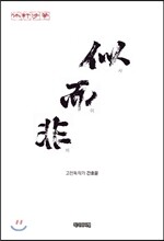 상품명