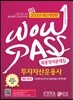 투자자산운용사 최종정리문제집 제2과목