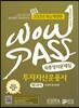 투자자산운용사 최종정리문제집 제3과목