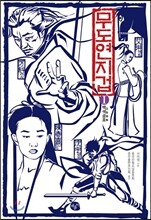 상품명