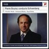 피에르 불레즈가 지휘하는 쇤베르크 (Pierre Boulez Conducts Arnold Schonberg)