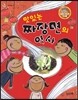 맛있는 짜장면의 역사