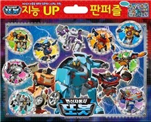 변신자동차 또봇 지능업 판퍼즐 88조각