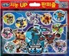 변신자동차 또봇 지능업 판퍼즐 88조각