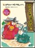 경회루에서 세종 대왕을 만나다