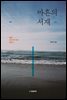 마흔의 서재