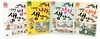 유래를 통해 배우는 초등 사회 기초 다지기 세트