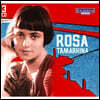 로사 타마르키나 명연주 모음집 (The Art of Rosa Tamarkina)