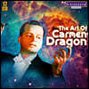 카르멘 드래곤 명연주 모음집 (The Art of Carmen Dragon)
