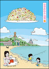 상품명
