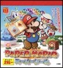 ペ-パ-マリオ ス-パ-シ-ル