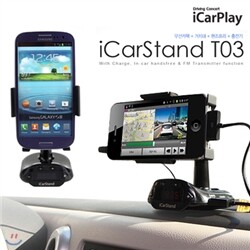 iCarStand T03