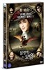 블랑섹의 기이한 모험 (1disc)
