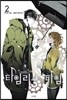 타임리스 타임 2