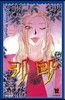 키라 12