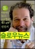 슬로우 뉴스