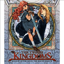The Twelve Kingdoms (십이국기) : Part 1. Shadow of the Moon, The Sea of Shadow (한글무자막)(2Blu-ray) (2011)