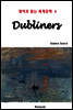 Dubliners
