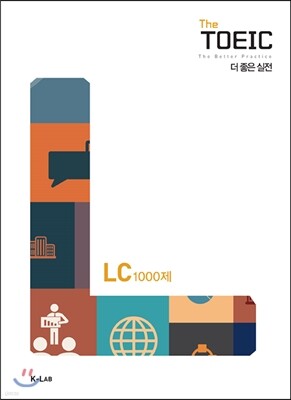 The TOEIC 더 좋은 실전 LC 1000제