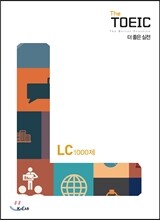 The TOEIC 더 좋은 실전 LC 1000제