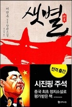 상품명