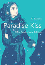 The Paradise Kiss: 20th Anniversary Edition