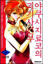 상품명