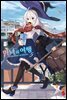 마녀의 여행 05권