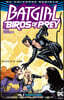 배트걸과 버즈 오브 프레이 Vol. 2