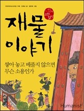 상품명