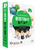 2020 환경기능사 필기/실기