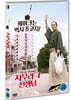 사무라이 선생님 (1Disc)