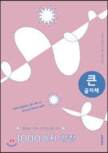 상품명