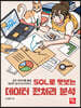 SQL로 맛보는 데이터 전처리 분석