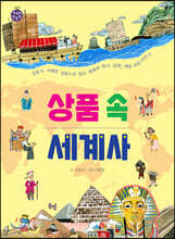상품명