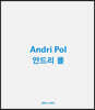 안드리 폴 Andri Pol
