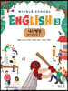 Middle School English 3 내신평정 평가문제집 3-1 (양현권)