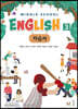Middle School English 3 자습서