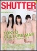 SHUTTER magazine   8