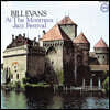 Bill Evans (빌 에반스) - At The Montreux Jazz Festival [LP]