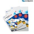 [로드메일코리아] 가로 롱씰링 A4 코팅필름 코팅지 100mic 100매
