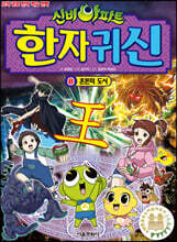 상품명