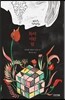 독이 서린 말