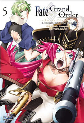 Fate/Grand Order 페이트 그랜드 오더 투라스 레알타 5