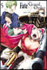 Fate/Grand Order 페이트 그랜드 오더 투라스 레알타 5