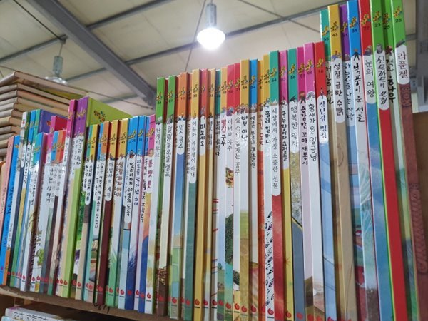 그레이트BOOKS(그레이트북스)) 행복한 명작