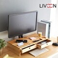 리브온(LIVOON) 세드 수납 모니터 받침대