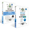 뿌리깊은 초등국어 독해력 기본편 5단계 + 독해력 어휘편 5단계 (초등5,6학년)