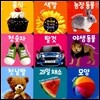 0~3세 첫 사진 인지책 세트