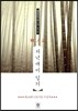 저녁매미 일기